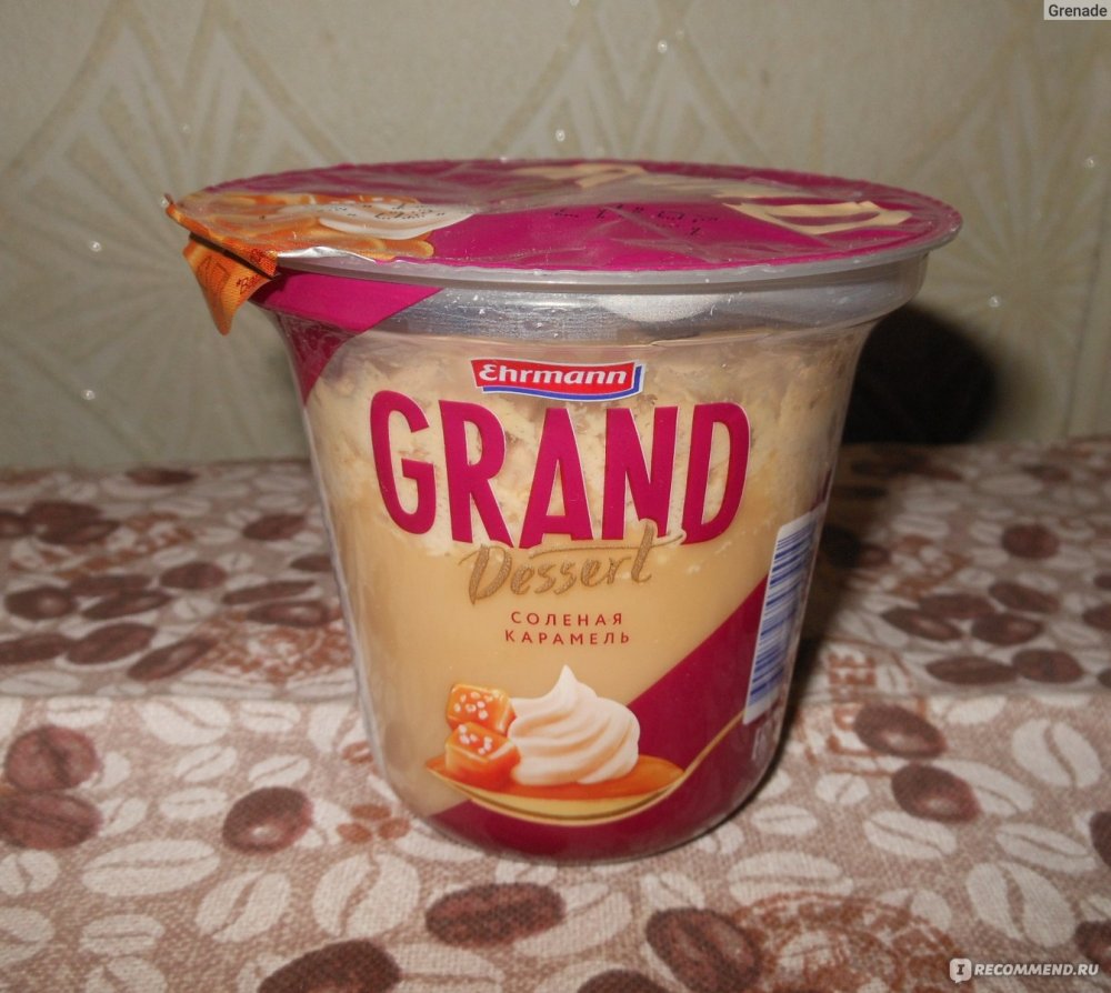 Гранд десерт соленая карамель