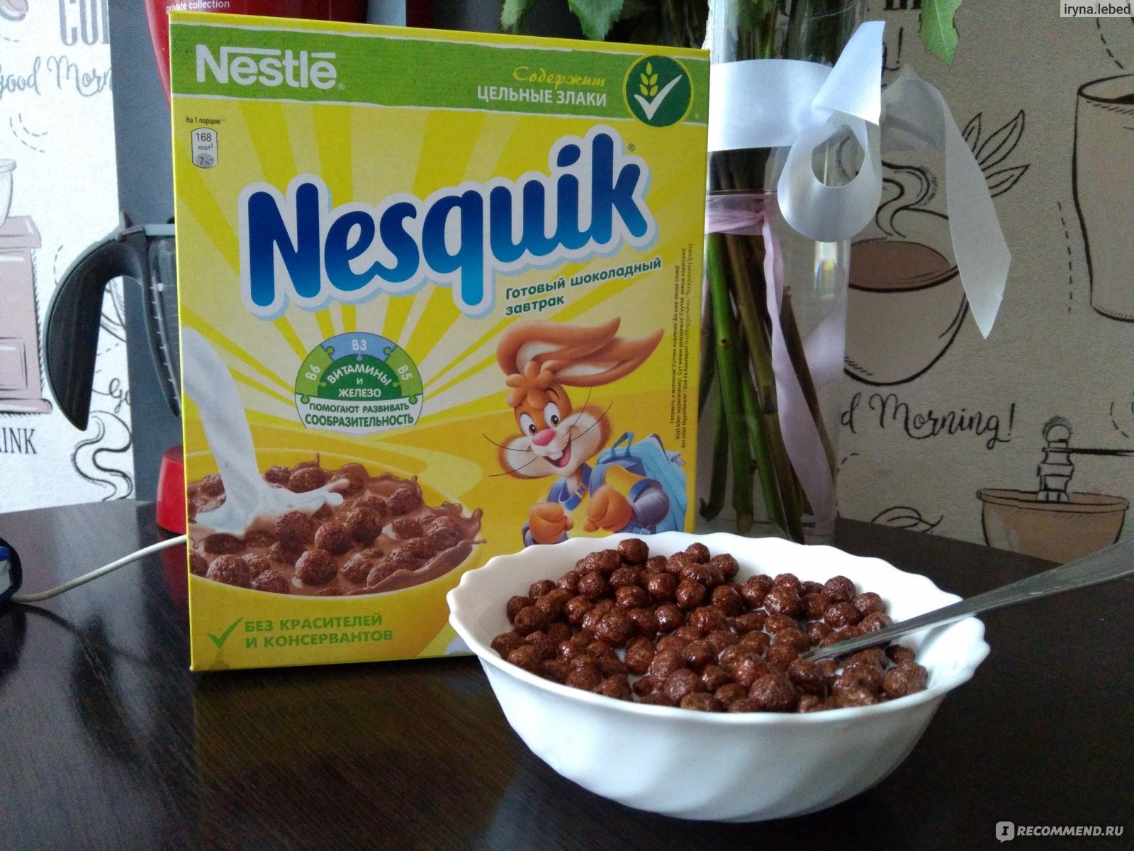 Купить несквик шарики. Готовый завтрак Nestle Nesquik,. Сухой завтрак Несквик шарики. Готовый завтрак Нестле Nesquik 375 г. Готовый завтрак Nestle Nesquik (130gr).