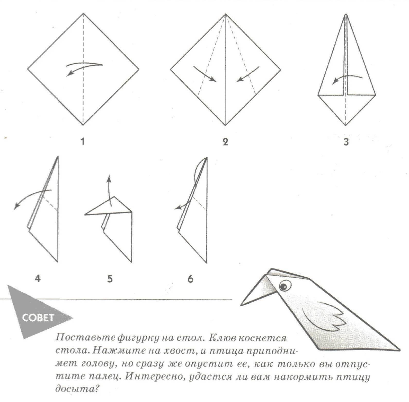 Легкая птичка из бумаги