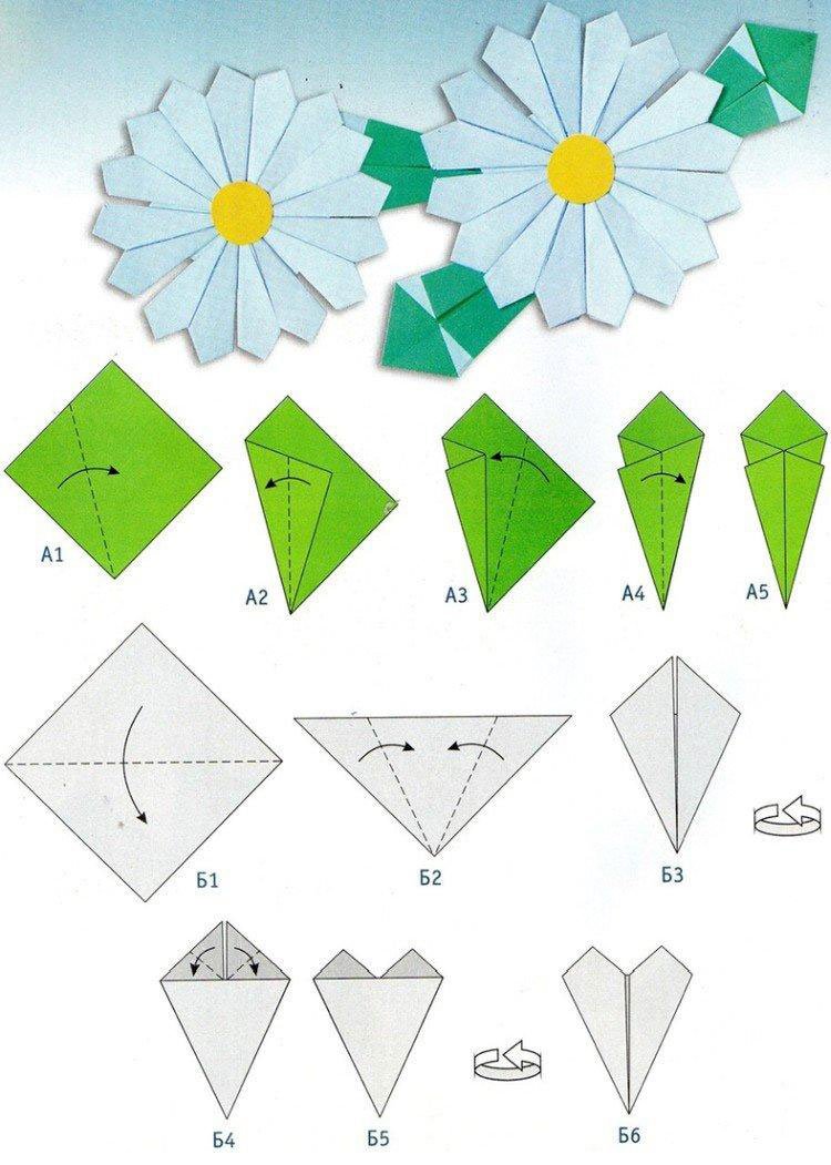 Оригами цветочек