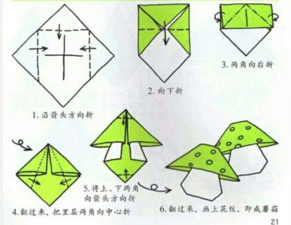 Оригами группа