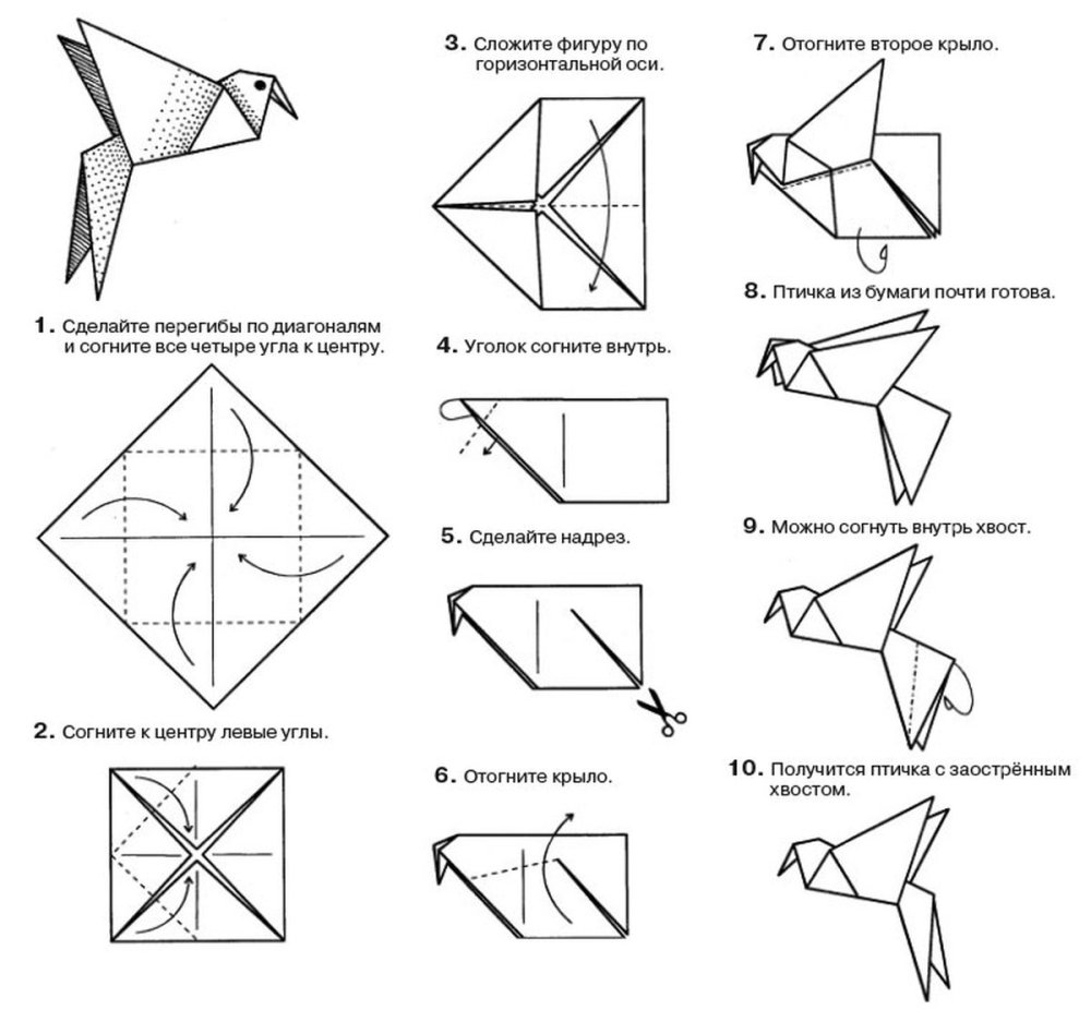 Легкое оригами из бумаги